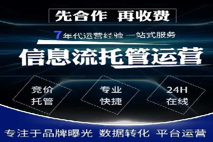 百度搜索推广实战经验：成功案例解读
